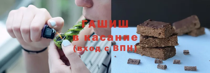 закладки  Искитим  ГАШИШ хэш 