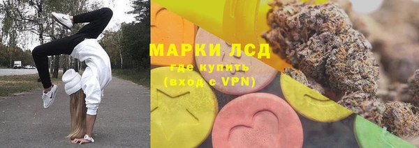 марки lsd Дмитров