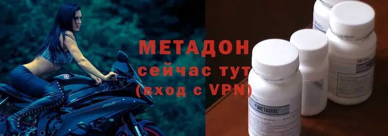 kraken   Искитим  Метадон белоснежный 