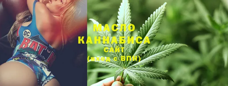 мориарти состав  Искитим  ТГК THC oil 